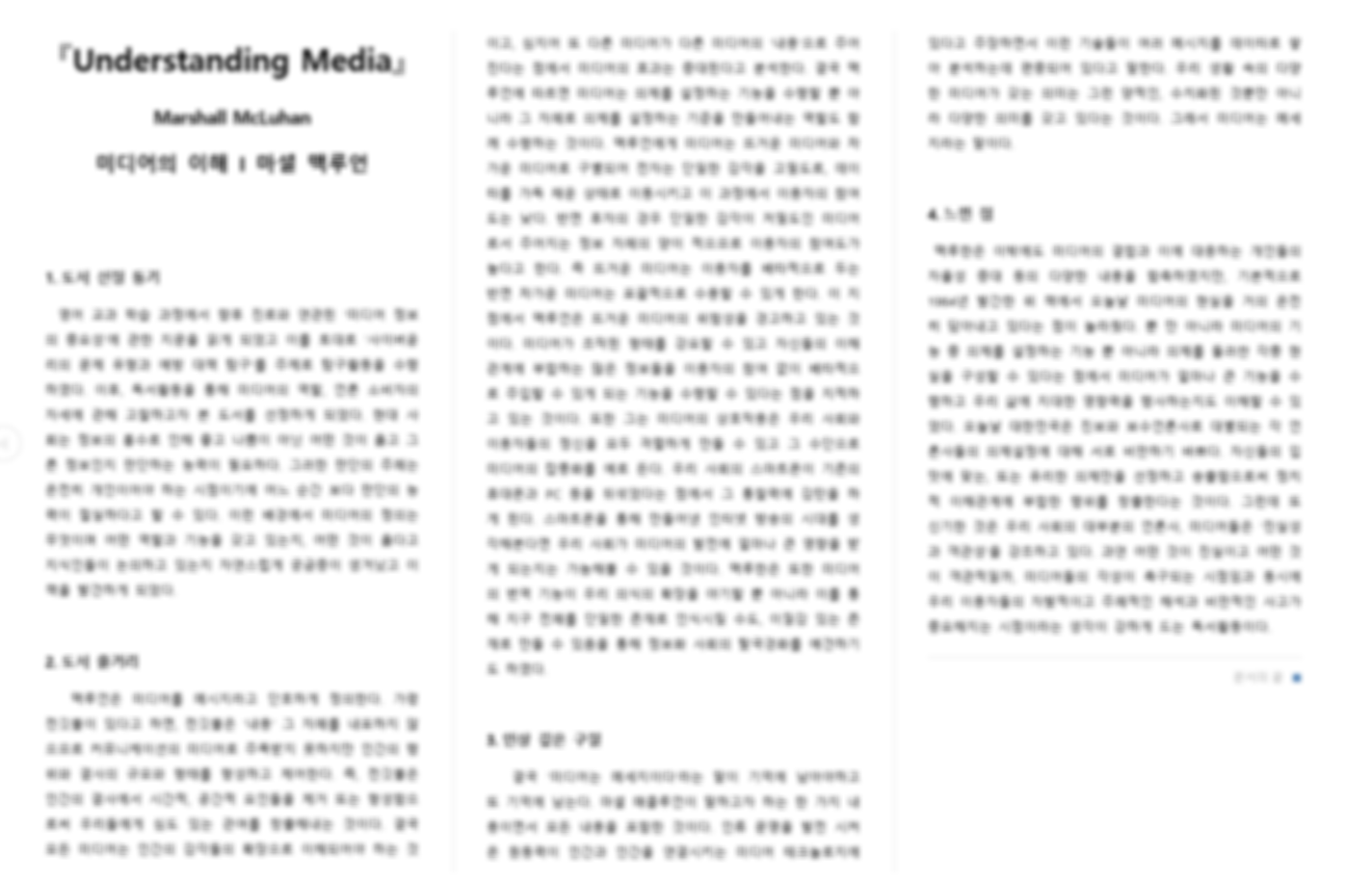 한글파일